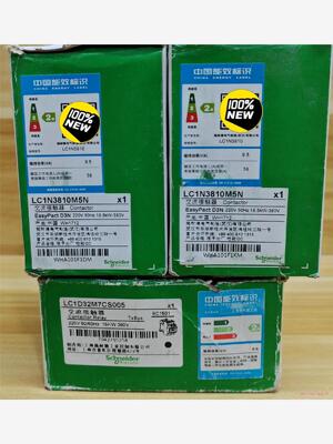 施耐德LC1N3810M5N，LC1D32M7CS005 全(议价商品）