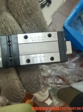 MSC12LMLLFCM新   4个滑块骏营商贸-议价