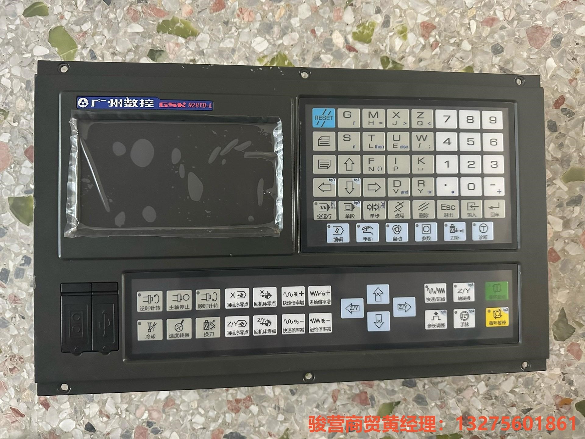 广数928TD-L广州数控928TD-L数控系统代替928T骏营商贸—议价