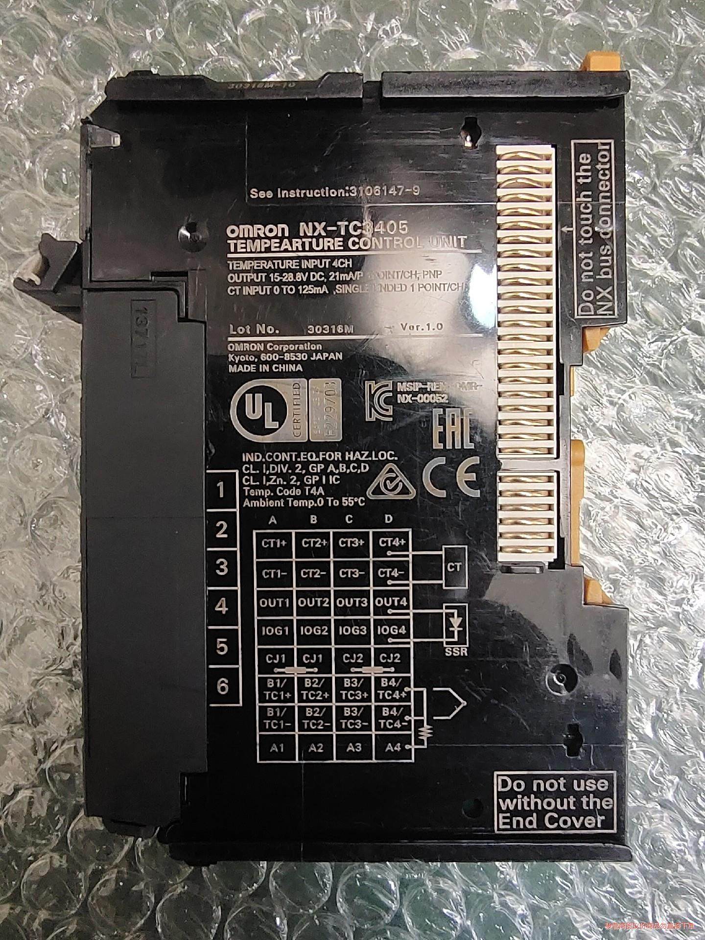 OMRON 欧姆龙 NX-TC3405  现货  包功能议价商品