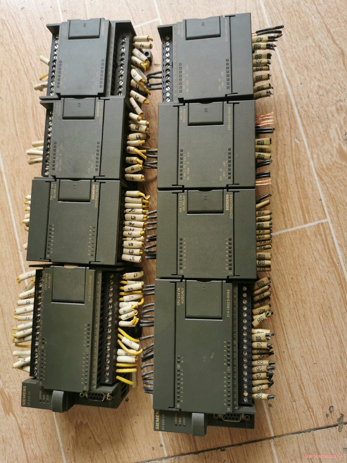 西门子PLC主机+模块2组，功能正常，实物拍摄，部分缺(议价商品）