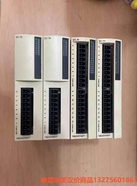 施耐德plc TM2DDI8DT TM2DDI16DT 质量骏营商贸-议价