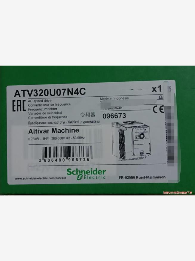 ATV320U07N4C 施耐德变频器，全新原装保内产品，施(议价商品）
