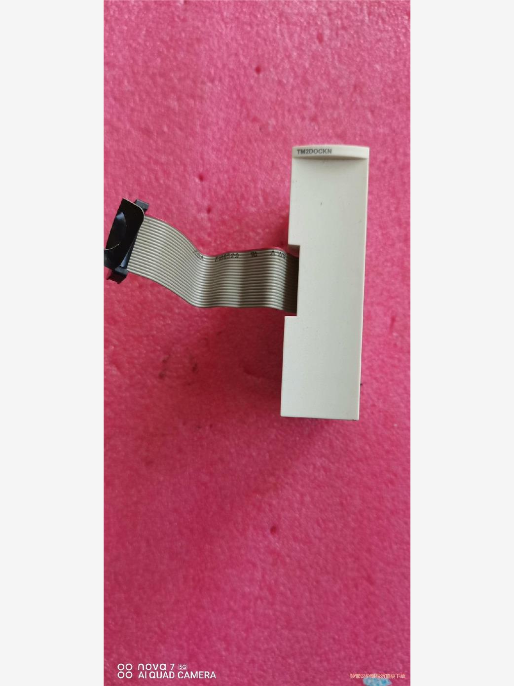 施耐德TM2DOCKN模块(议价商品）