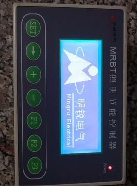 明锐电气  MRBT照明节能控制器议价商品