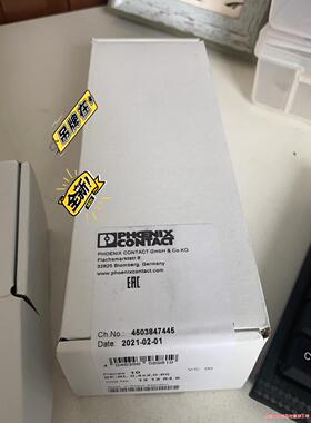 德国螺丝刀 一字 42包邮一把 1212546(议价商品）