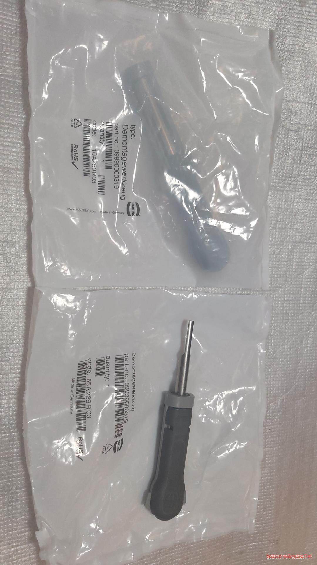 Harting/哈丁退针器工具，09990000319，取付(议价商品）