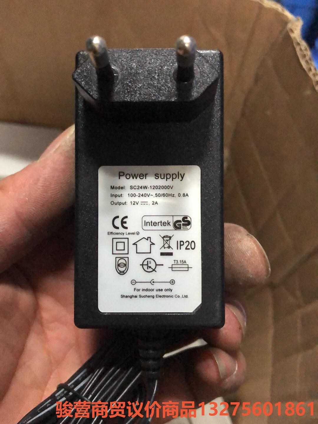 英标12Ｖ2A适配器90度DC插头欧标电源骏营商贸 议价