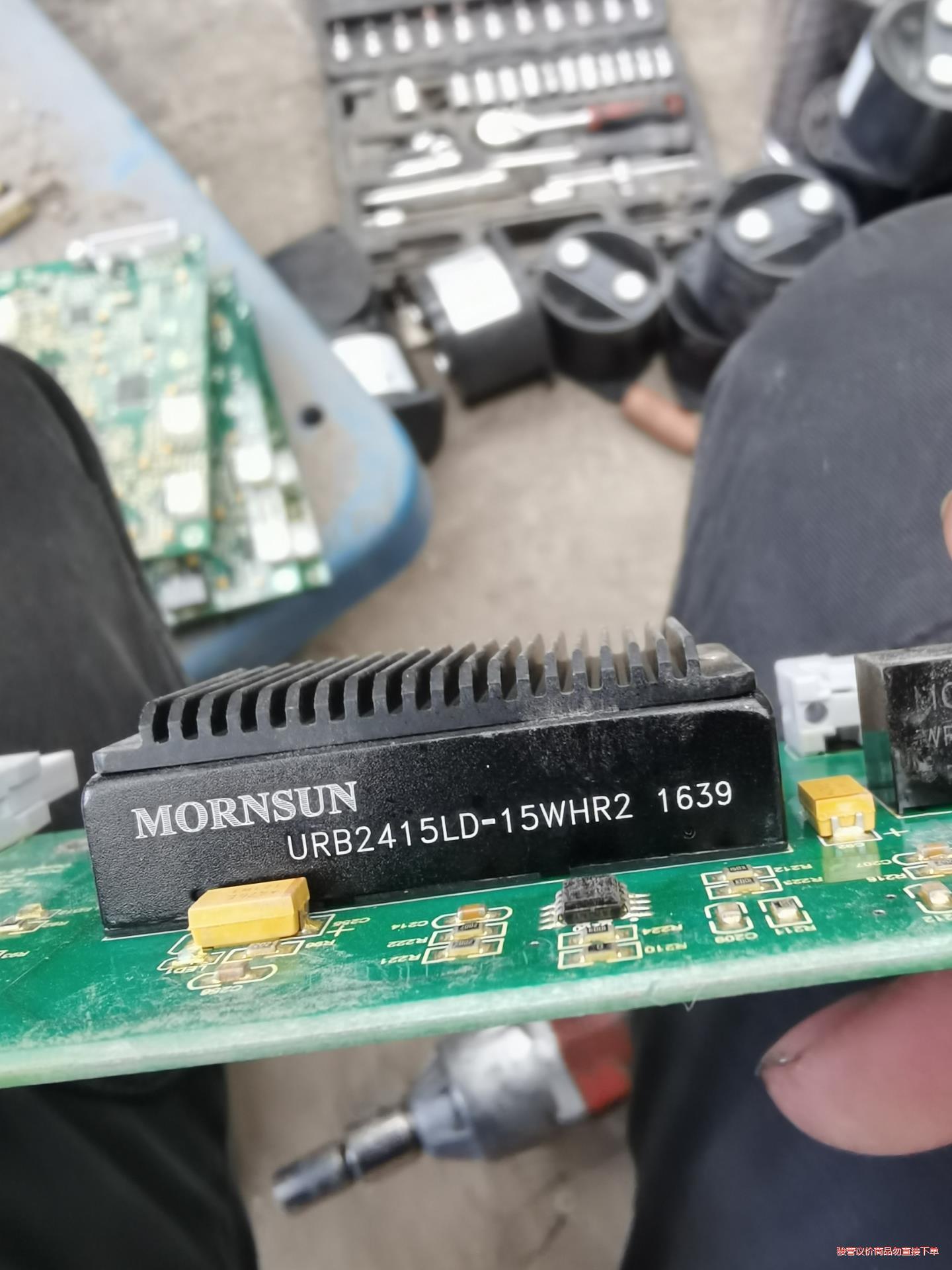 MORNSUN金升阳URB2415LD-15WHR2   W(议价商品）