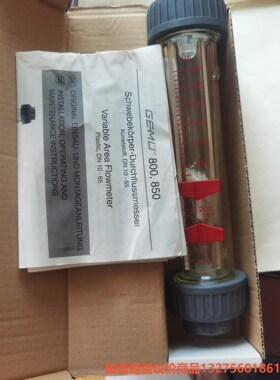 GEMU盖米流量计867R25D 72114 144 160骏营商贸—议价