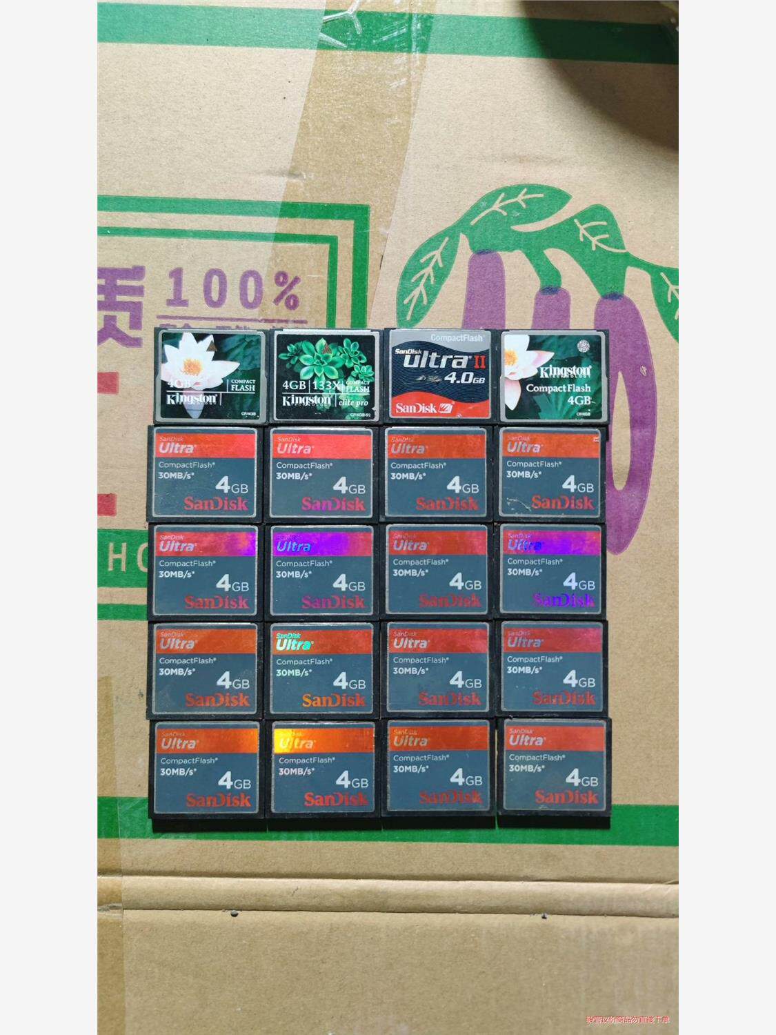 Sandisk/闪迪 uitra 30mb/s4G 工业卡,(议价商品)