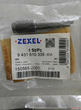 ZEXEL 9 431 610 339-3CA , 单价，实(议价商品）