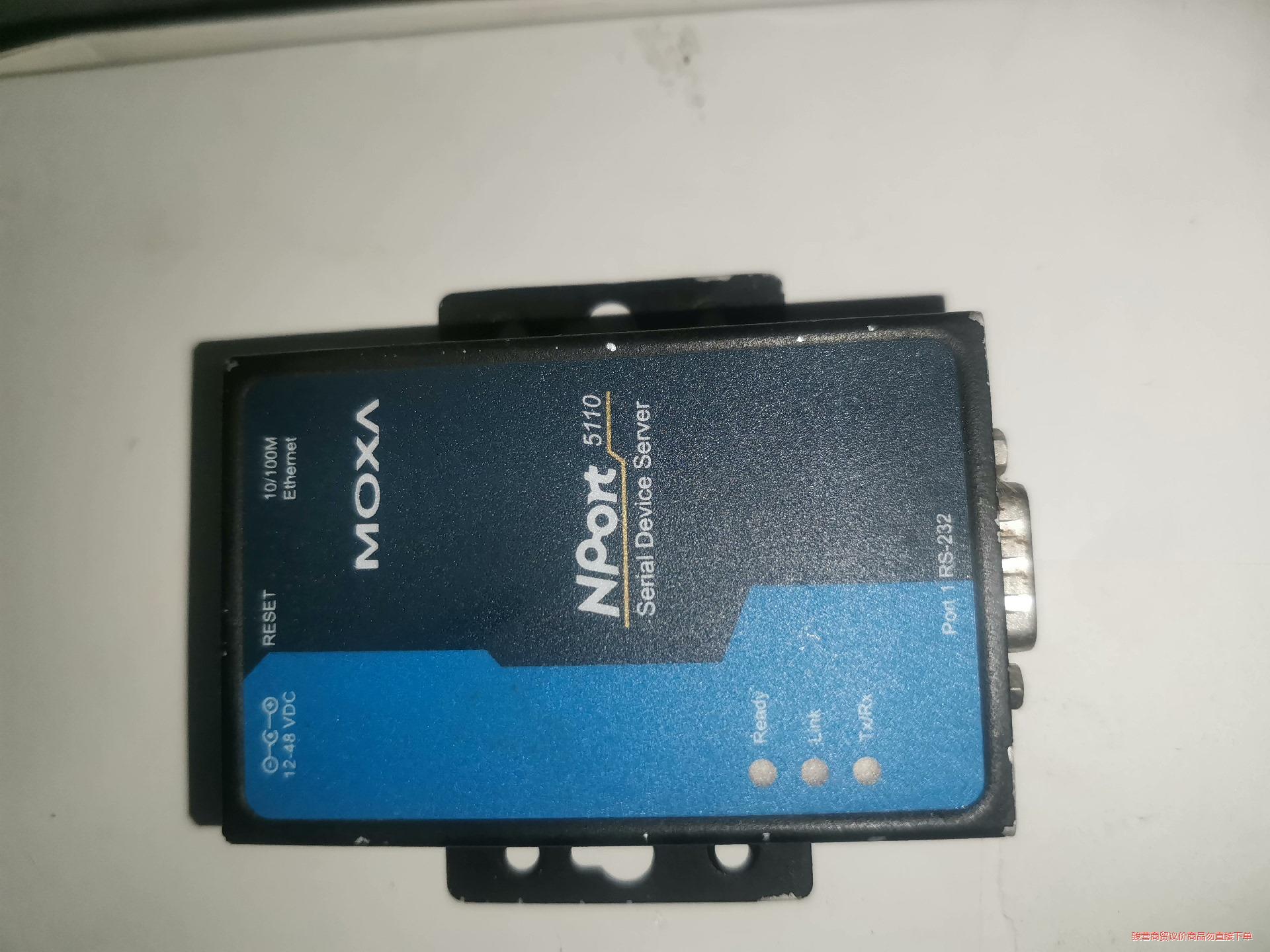 Moxa5110,moxa串口服务器，nport5110,成骏营议价商品
