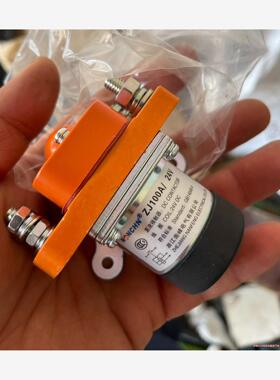 南峰ZJ50A/24V  ZJ100A/24V 直流接触器D(议价商品）