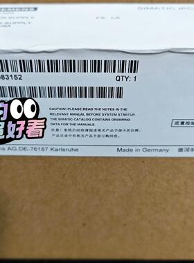 A5E02083152骏营议价商品
