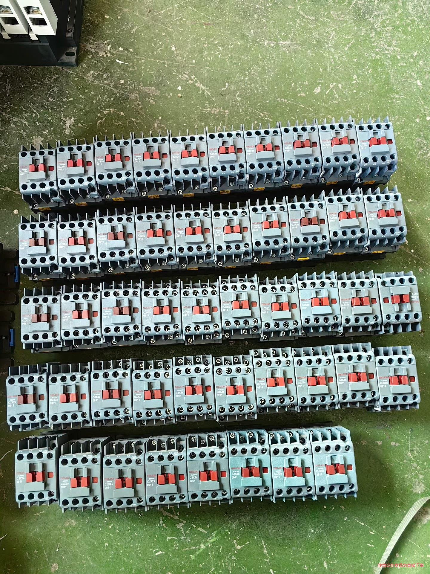 德力西接触器CJX2S一0911，口罩设备退下来的，仅装柜(议价商品）
