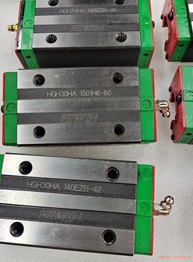 台湾HlWlN上银拆机件HGH30HA，加长型，滑块安装尺寸骏营议价商品