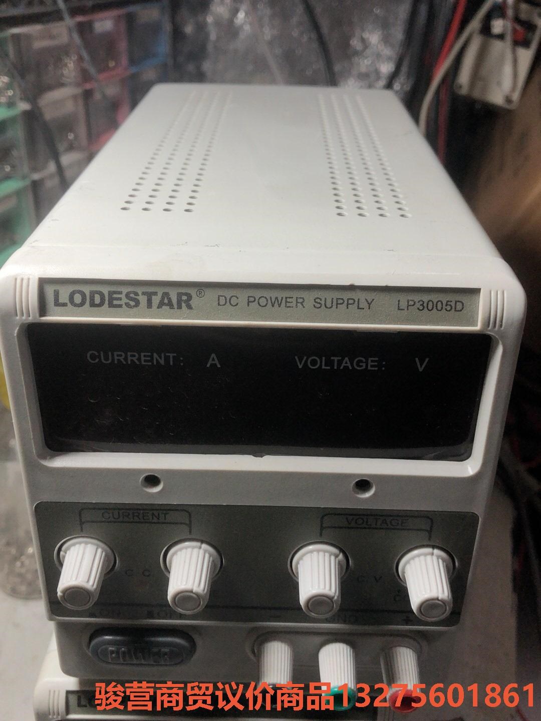 LP3005D数显可调直流电源30V5A骏营商贸 议价