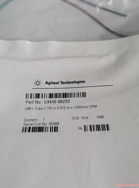 G3440-60233 Agilent UM+管线，1/16议价商品