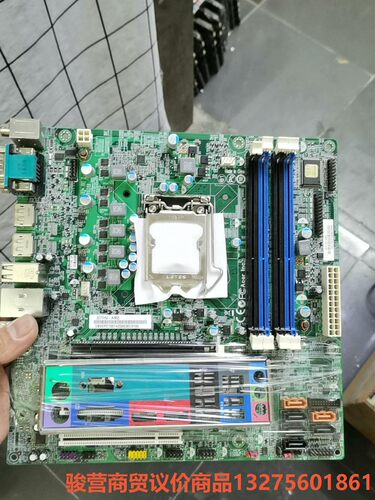 原装方正 宏基 Acer Q77H2-AM2)主板，支持22-议价商品直拍不发货