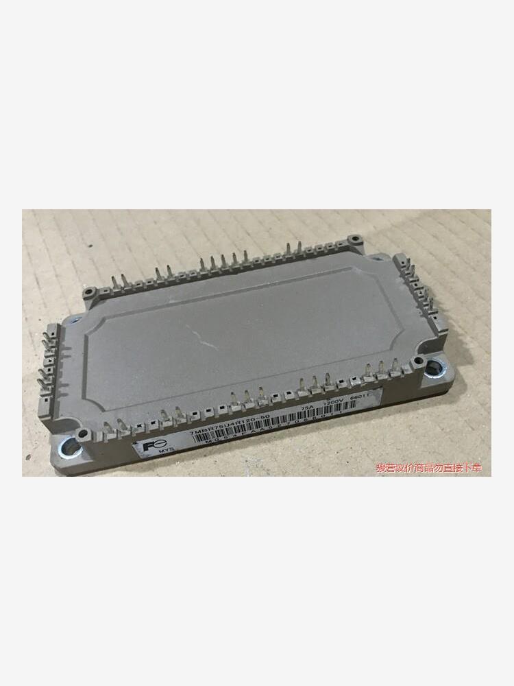 清仓  拆机 7mbr75u4r120-50 7mbr75v(议价商品）