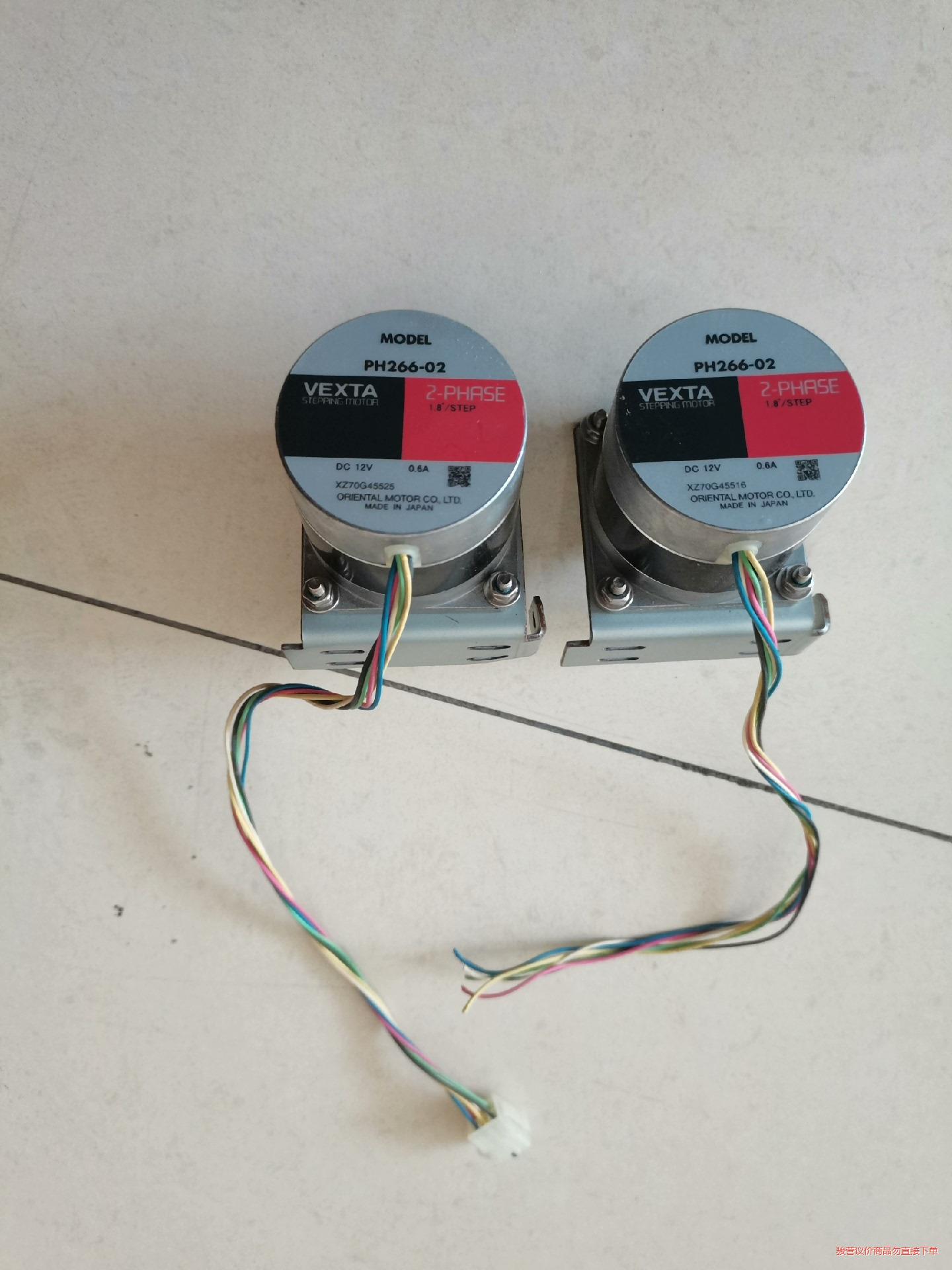 东方步进电机，型号ph266-02，40单价c9042-92(议价商品）
