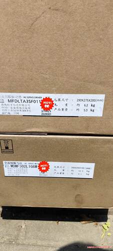 MFDLTA3SF011、MDMF302L1G6M全新原装正骏营议价商品