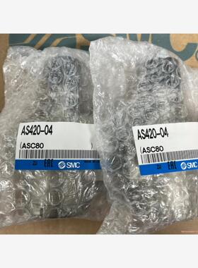 现货 营业所供货 日本原装正品SMC AS420-04 假一(议价商品）