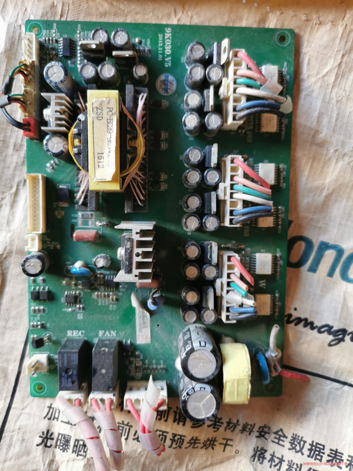 普传PI9230系列18.5kw 22kw 30kw 37k议价商品