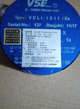 德国威仕流量计VSE VELI-1S11/ES，工厂拆件，成议价商品
