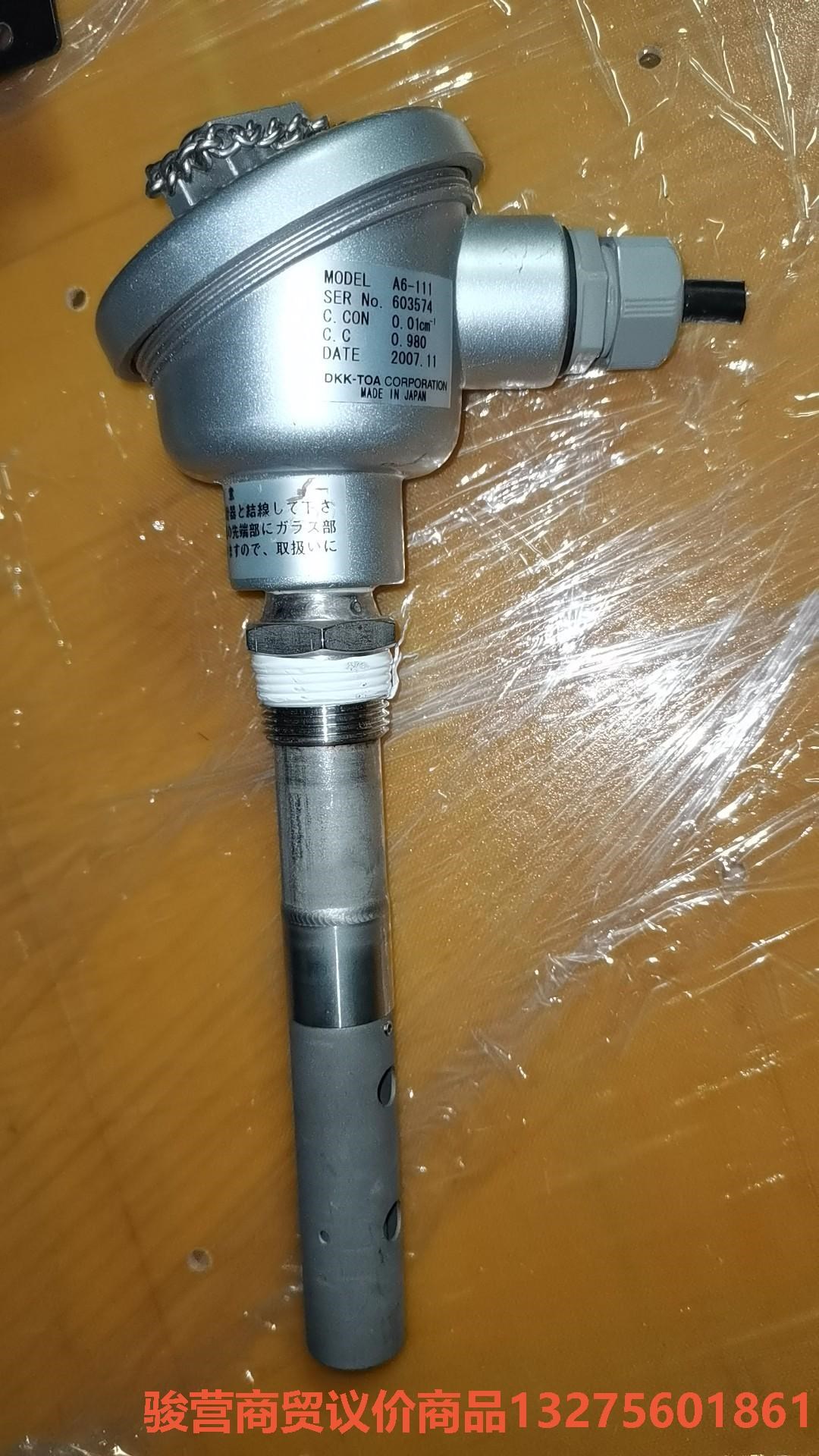 日本DKK-DOA探头A6-111一个，具体看图，二手拆机，骏营商贸-议价