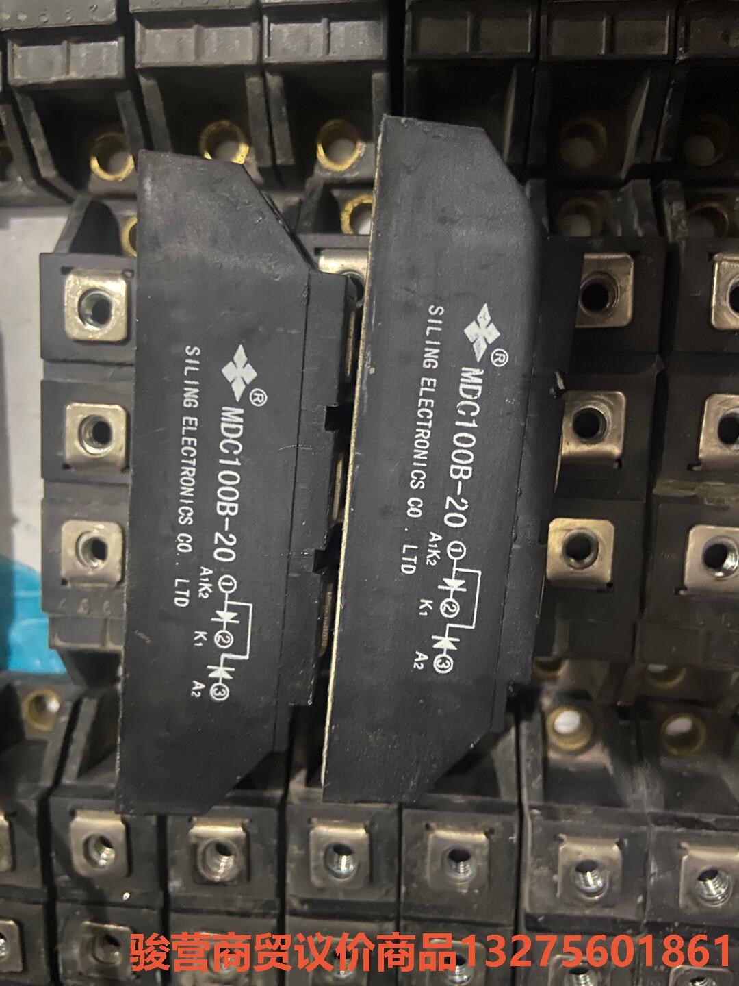 MDC100B-20四凌半桥整流管100A2000V一手拆机骏营商贸-议价