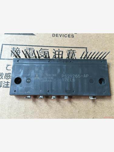 三菱模块PS21265-P PS21265-AP PS212(议价商品）