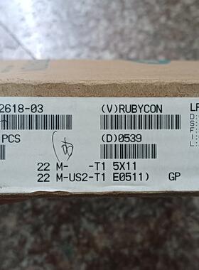 原装Rubycon 红宝石 电解电容 25v22uf ,17骏营议价商品