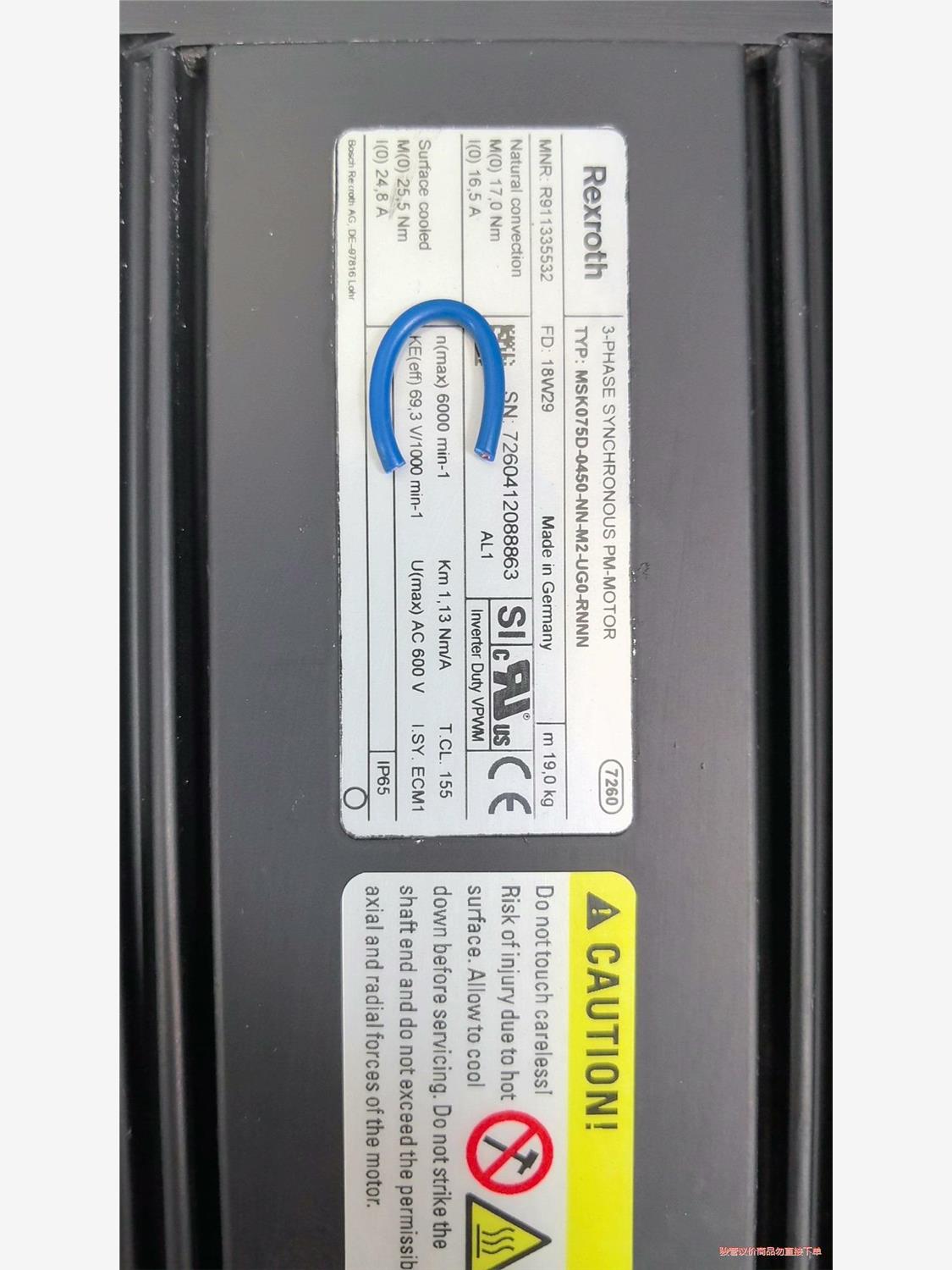 力士乐伺服电机MSK075D-0450-NN-M2-UG0-(议价商品）