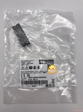 4000-68000-9040022 MURR德国穆尔电子4(议价商品）