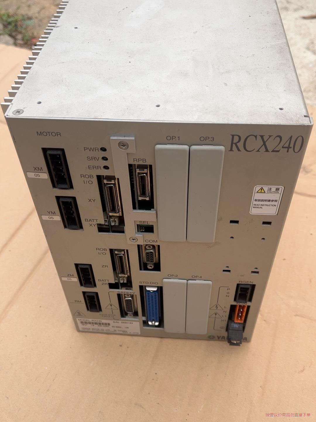 拆机雅马哈机器人主机控制器RCX240雅马哈240示教器，(议价商品）