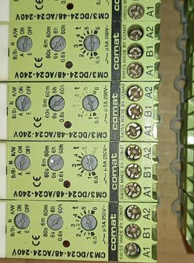 comat CM3/DC24-48/AC24-240V 宜科骏营议价商品