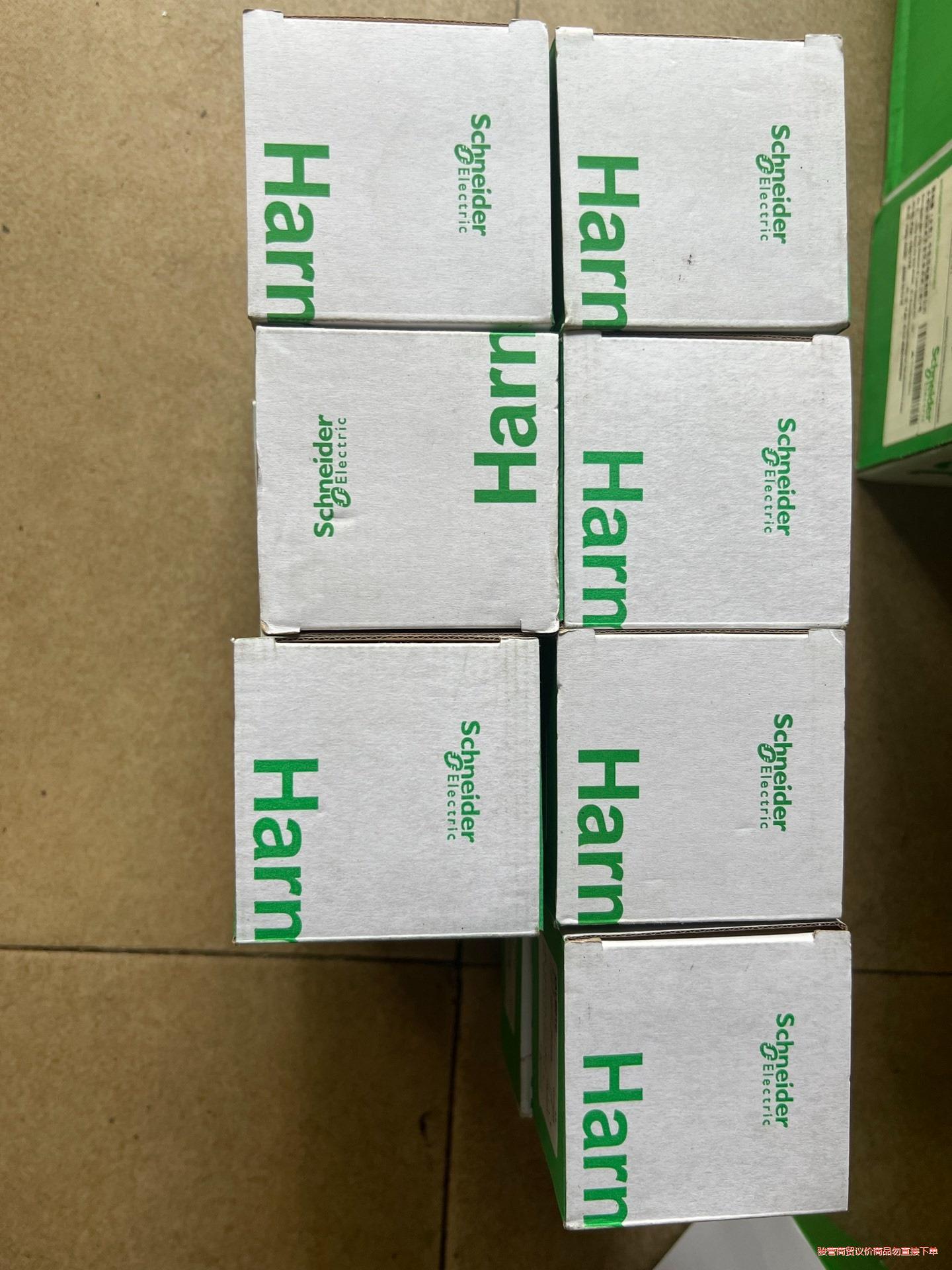 施耐德控制盒型号XALB01C，全新带包装。标价为单价骏营议价商品