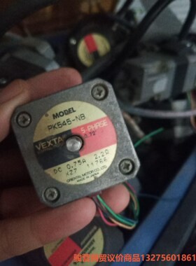VEXTA东方步进马达PK545-NB拆机件原装，功能包好，骏营商贸—议