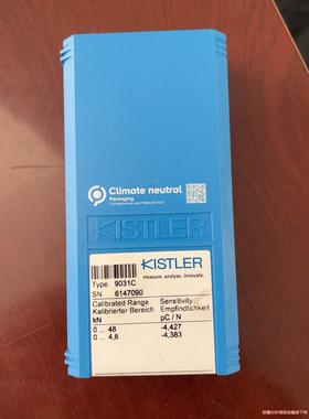 奇石乐9031C(议价商品）