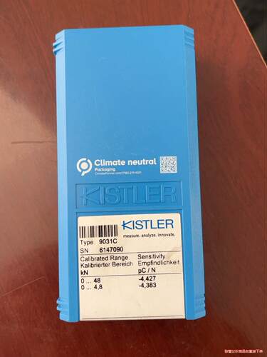 奇石乐9031C(议价商品）