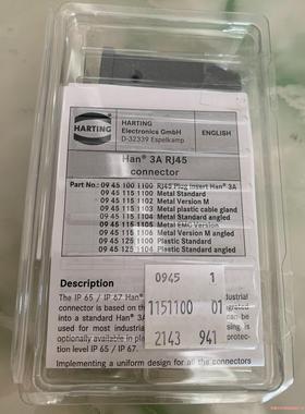 D-32339浩亭0945 1151100网线插头Han 3(议价商品）
