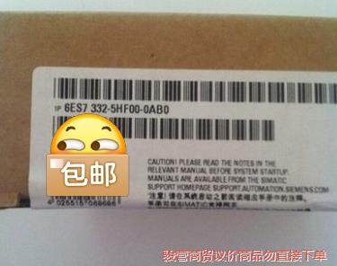 6ES7332-5HF00-0AB0骏营议价商品