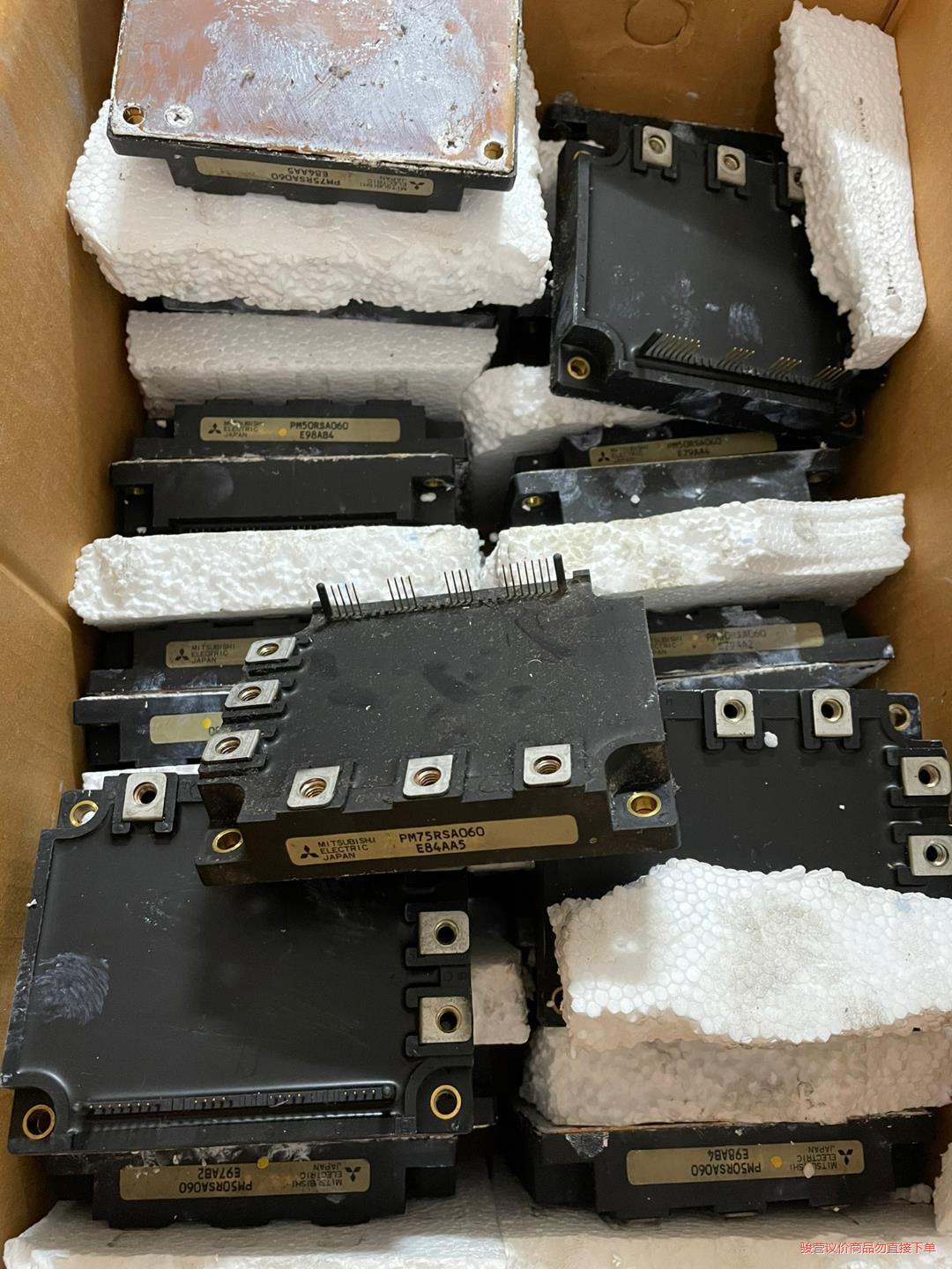 PM75RSA060 PM50RSA060 7MBP75RA(议价商品）