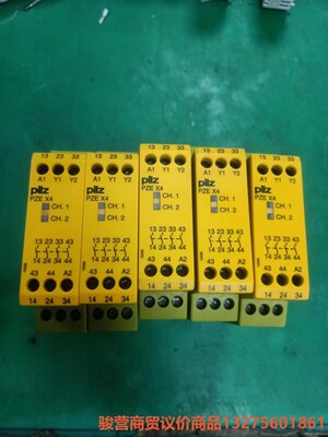 774585皮尔兹PNOZ X4   24VDC安全继电器功骏营商贸—议价