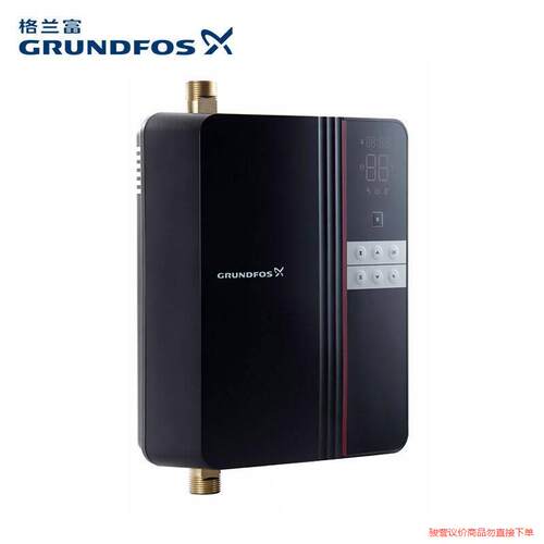 全新原包装丹麦格兰富comfortbox即开即热热水循环泵(议价商品）