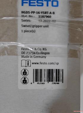 FESTO费斯托摆动HGDS-PP-16-YSRT-A-B(议价商品）