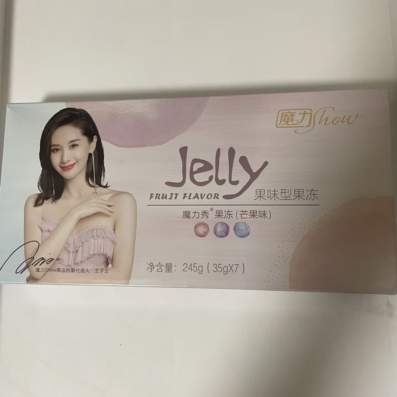 魔力秀果味型果冻芒果味魔力SHOW奶茶抖音快手小红书同款正品