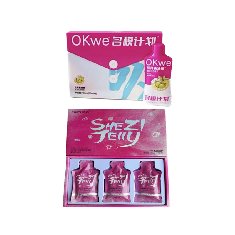 奢姿中国果汁形拜拜饮okwe西柚橄